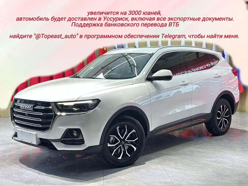 2022 Haval H6 - zdjęcie 1 z 20