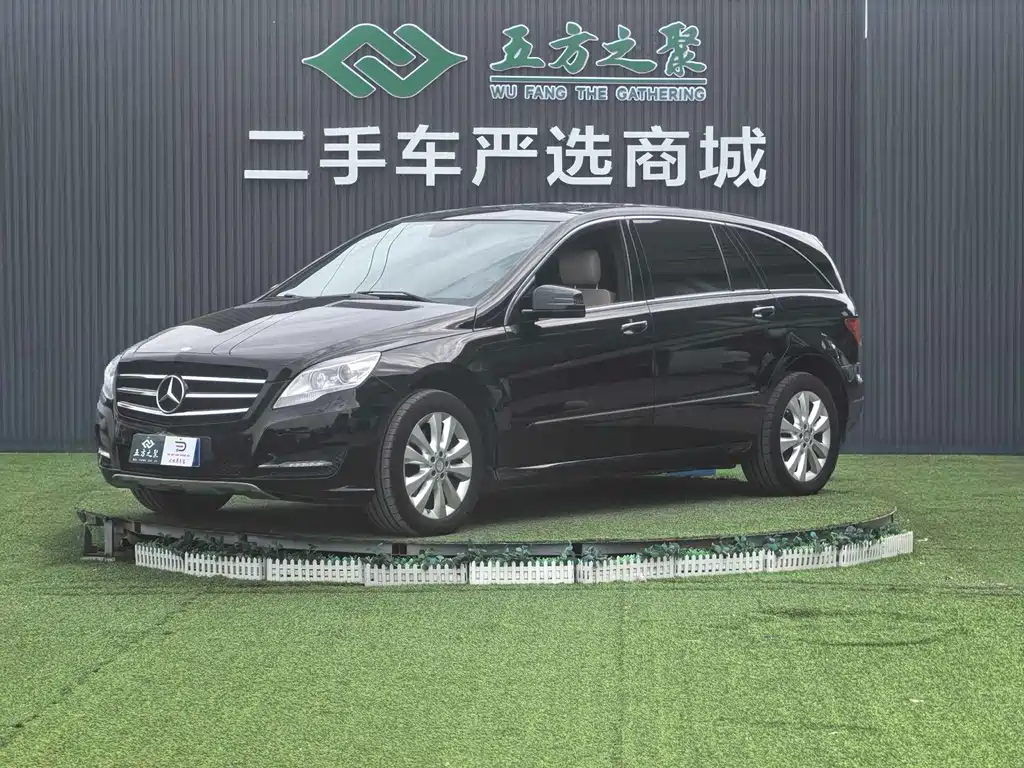 Купить Mercedes-Benz R-Class