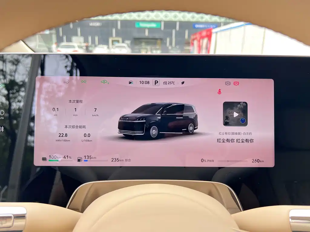 Zhijie Zhijie V9 — миниатюра 19