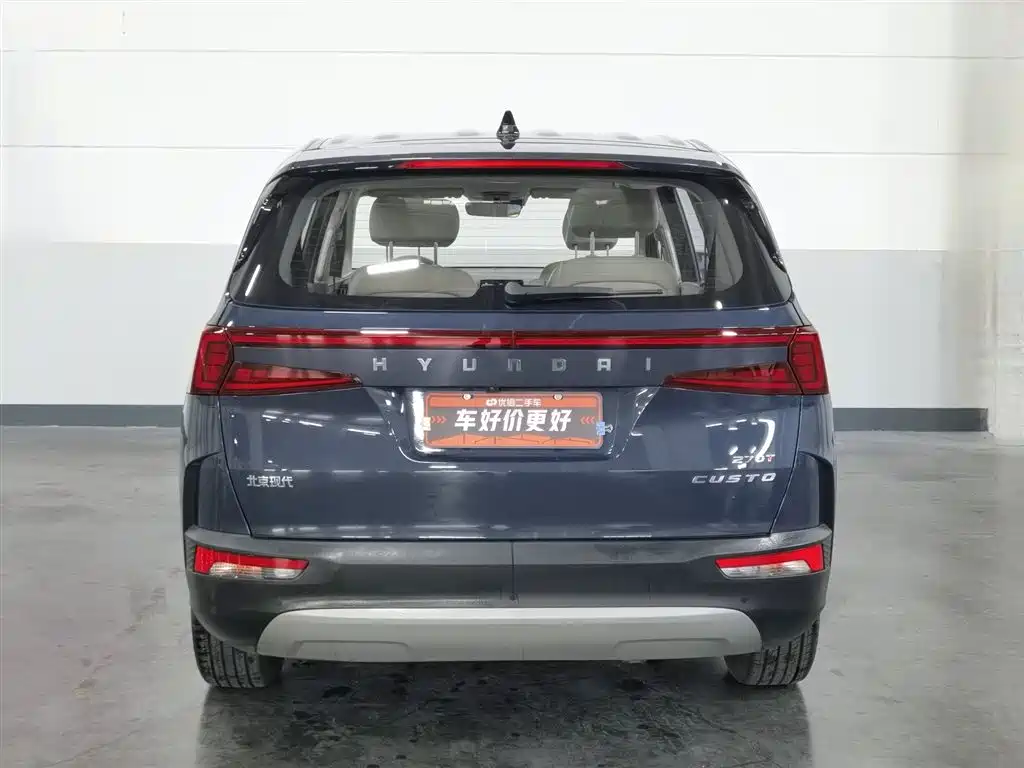 Hyundai Custo 2021 270TGDi Luxury LUX