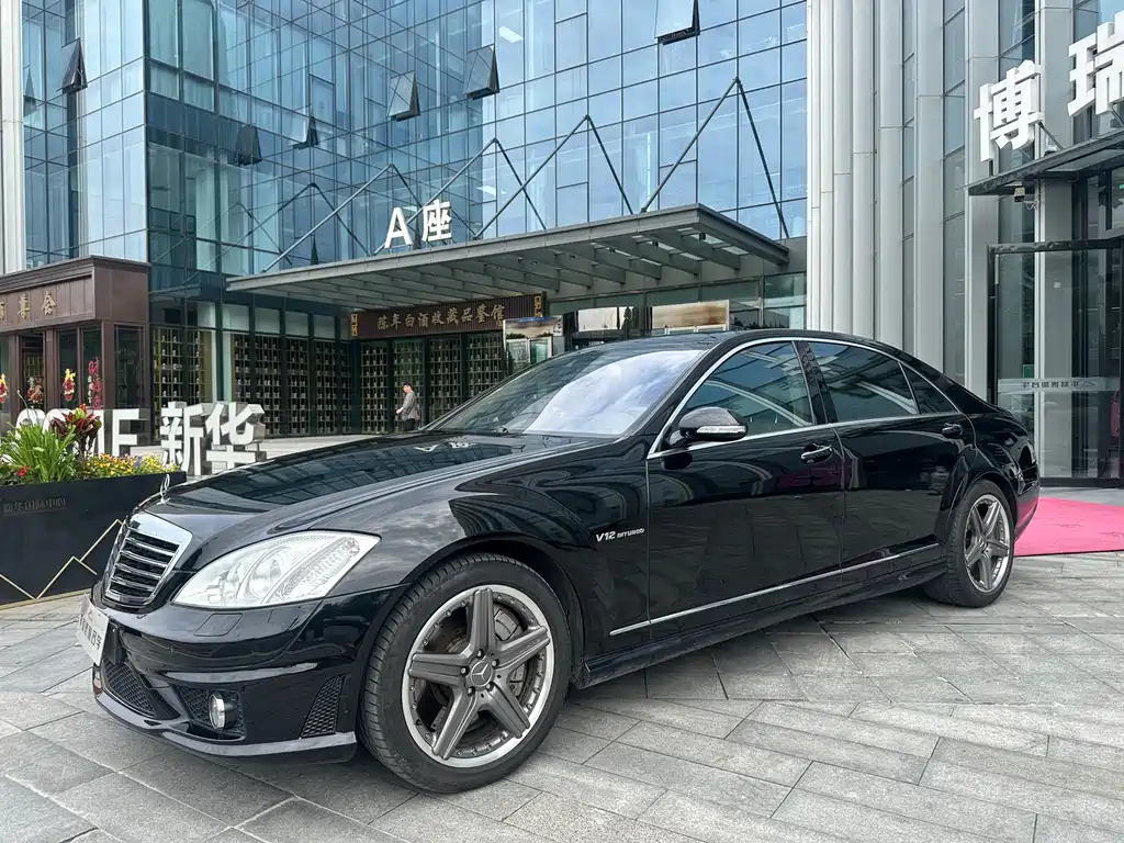 Купить Mercedes-Benz S-Class AMG