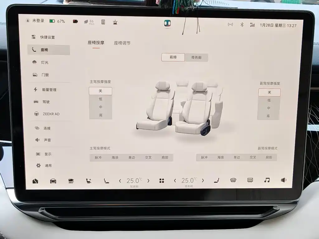 ZEEKR EXTREME KRYPTON 009