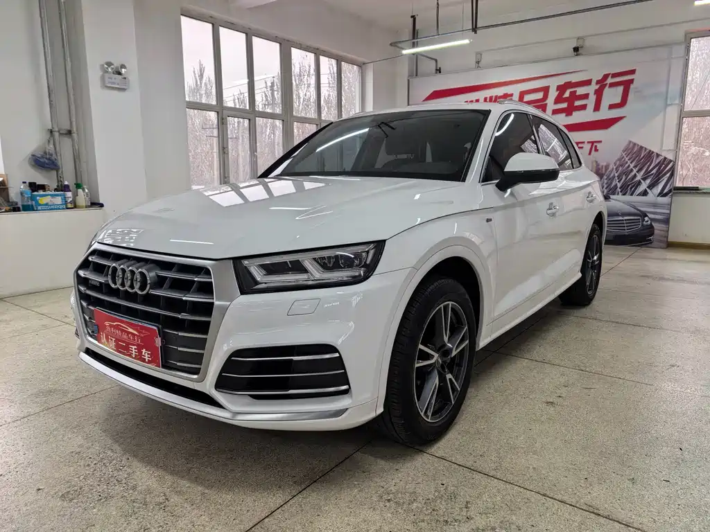 Audi Q5L 2020