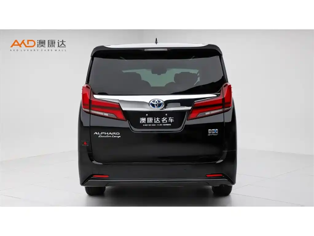 Toyota Alphard 2021 2.5L Luxury