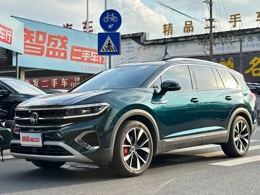 Купить Volkswagen Talagon
