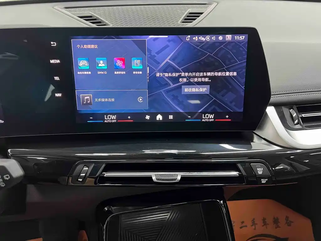 BMW X1 — миниатюра 12
