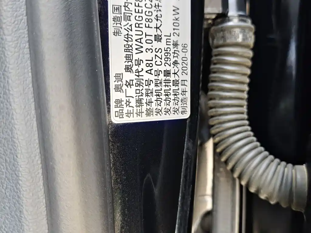 Audi A8 2019 Plus A8L 50 TFSI quattro Comfort