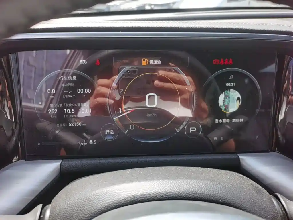 GAC Motor Trumpchi GS8 — миниатюра 12