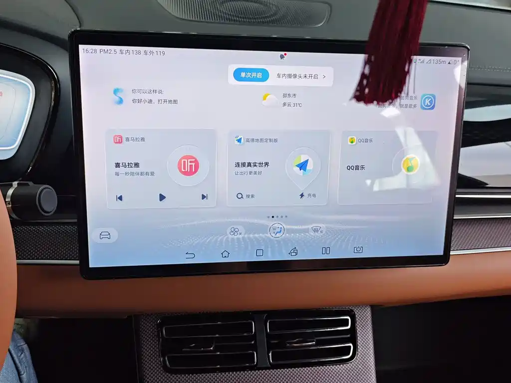 BYD Han — миниатюра 8