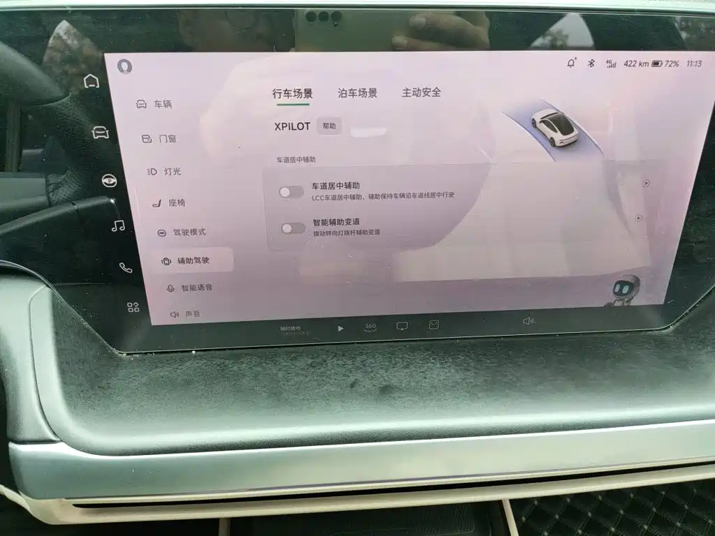 XPeng P7 — миниатюра 20
