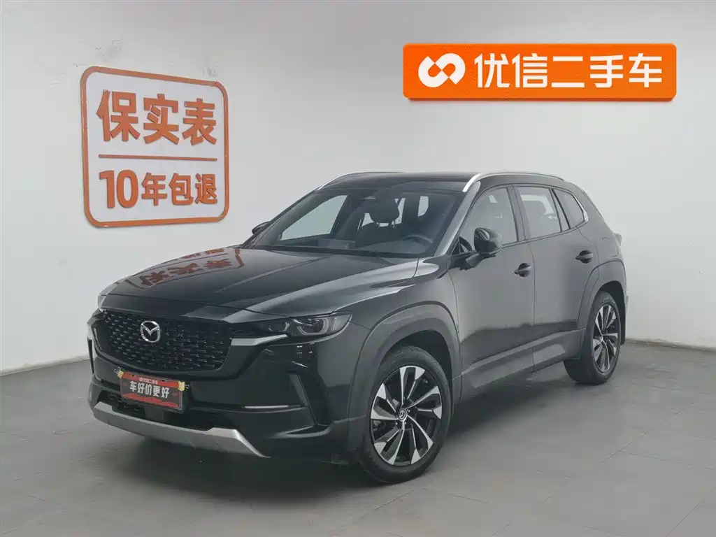 Mazda CX-50 Xingye 2023