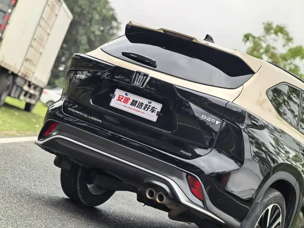 Toyota Crown Kluger 2022 2.0T