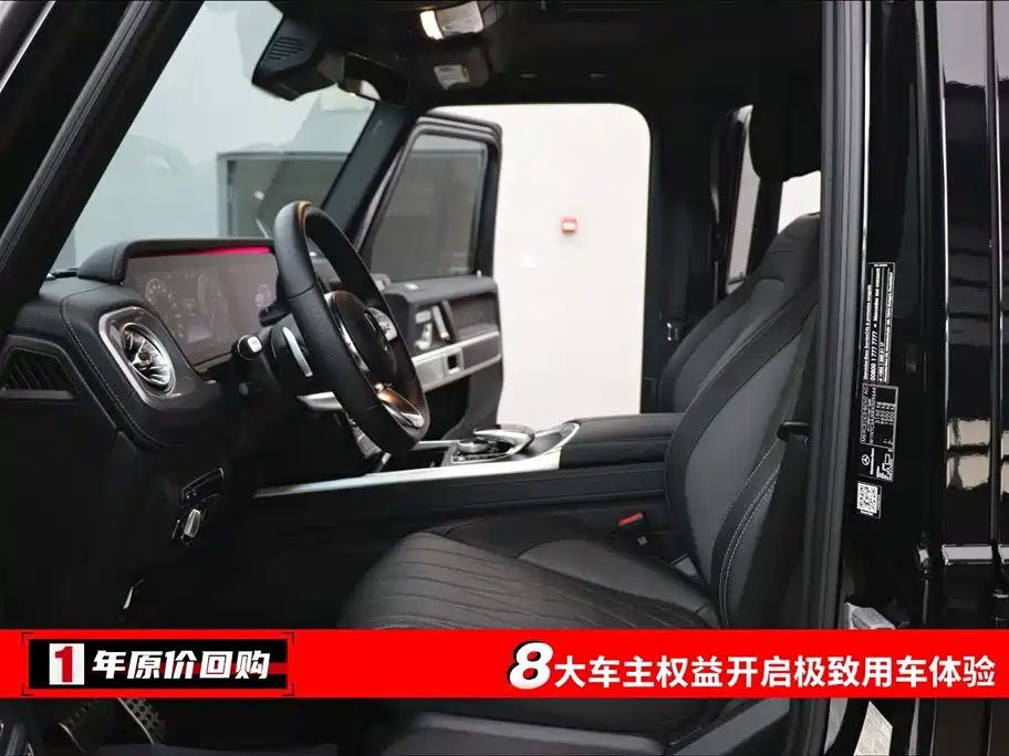 Mercedes-Benz G-Class G 2024 G 500