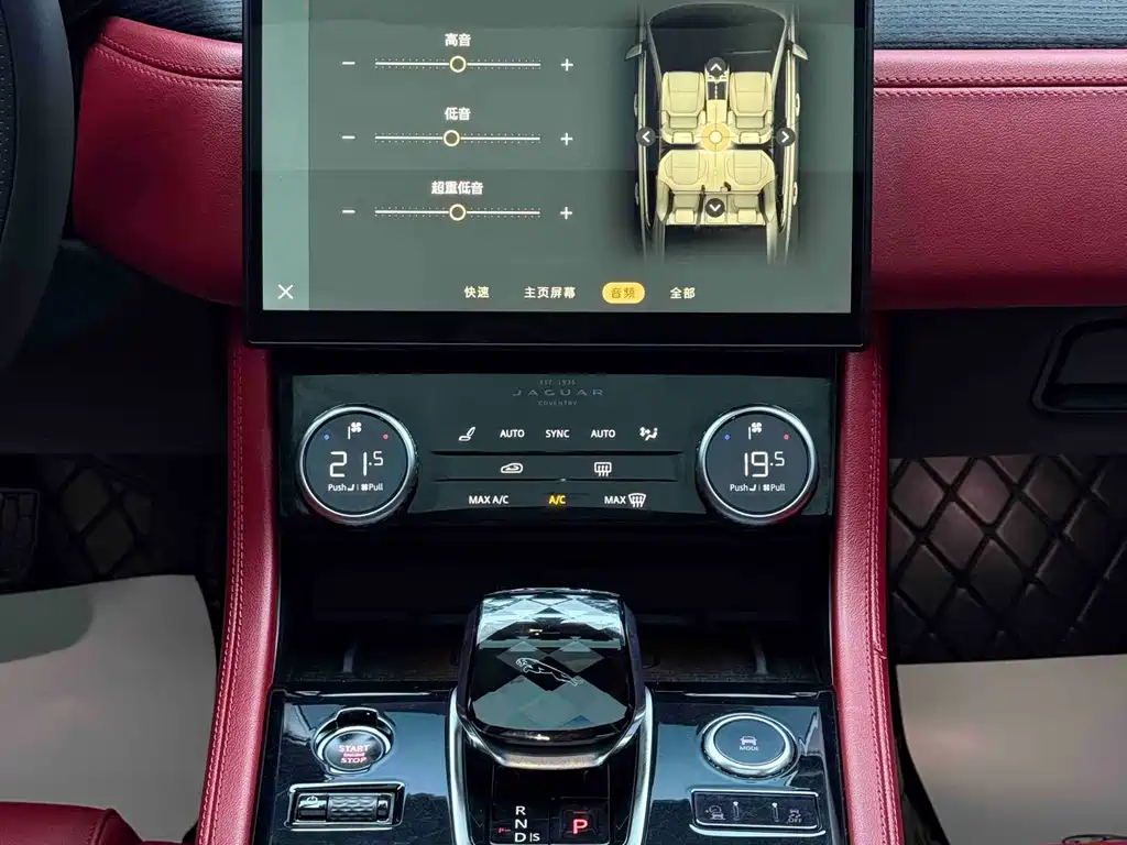 Jaguar XFL — миниатюра 7