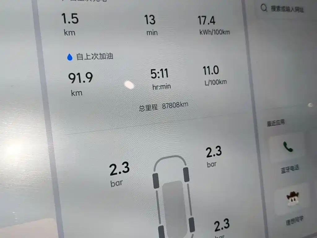 Li Auto Li L9 — миниатюра 12