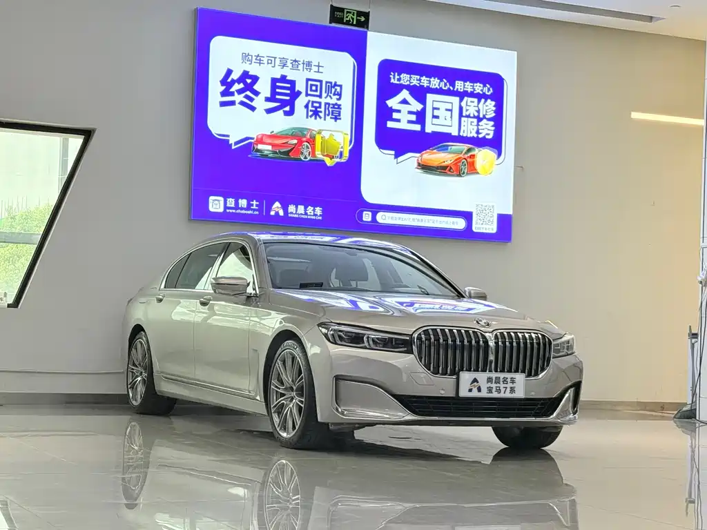 BMW 7 Series — миниатюра 3