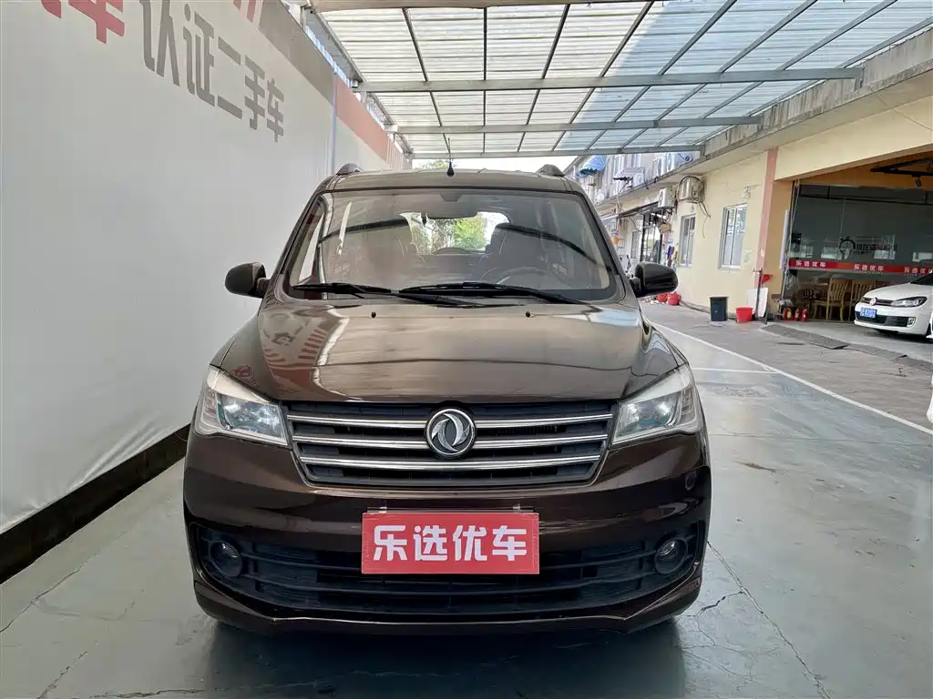 DONGFENG SCENERY 330