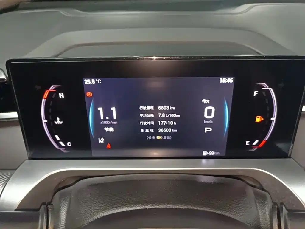 GAC Motor Shadow Cool — миниатюра 12