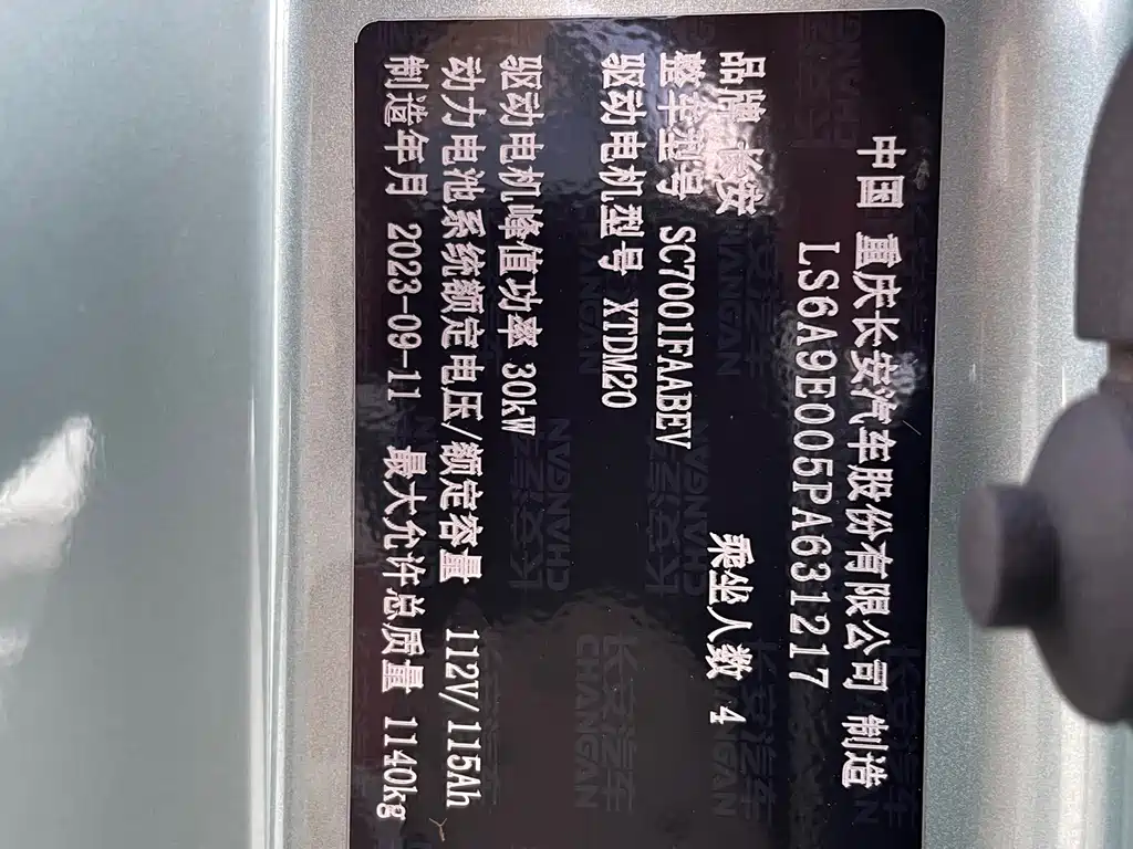 Qiyuan Lumin — миниатюра 20