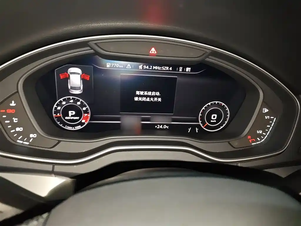 Audi Q5L 2020 40 TFSI Fashion