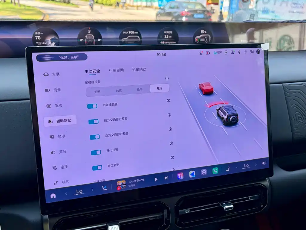 纵横 G700 — миниатюра 24