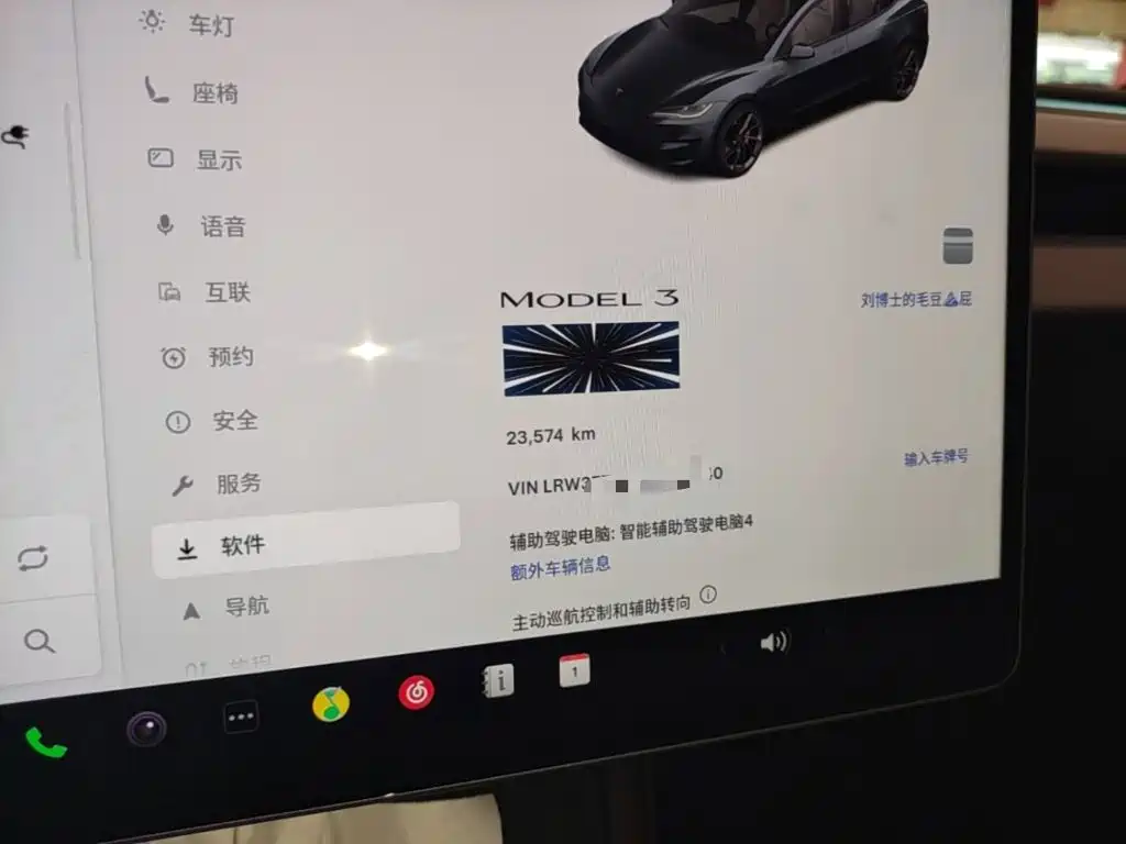 Tesla Model 3 — миниатюра 12