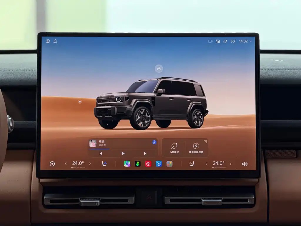 iCAR iCAR V27 — миниатюра 14