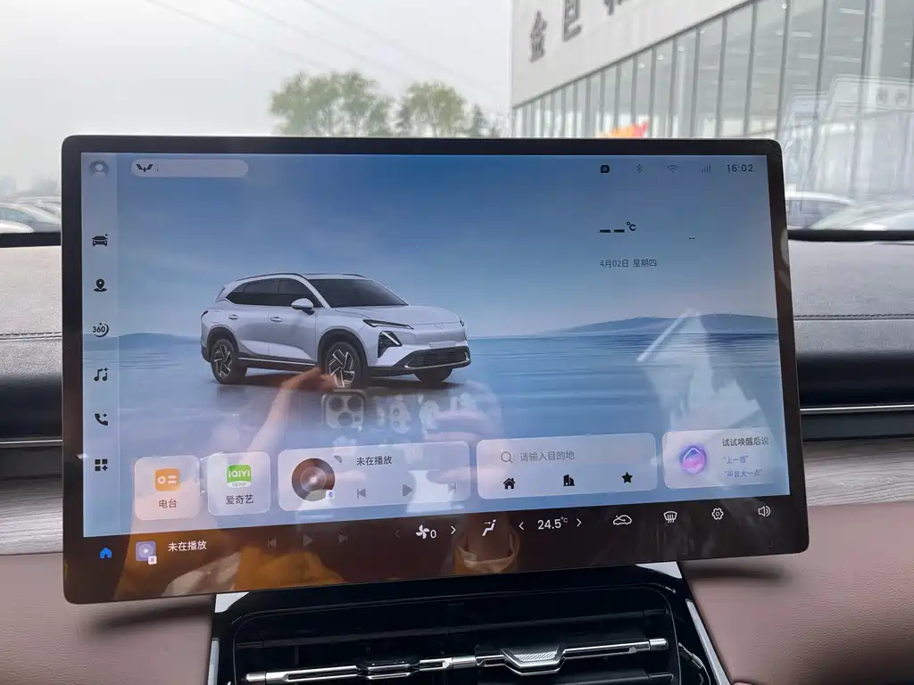 Wuling S 2025 130km