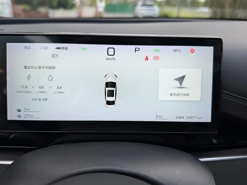 BYD Seal 06 — миниатюра 11