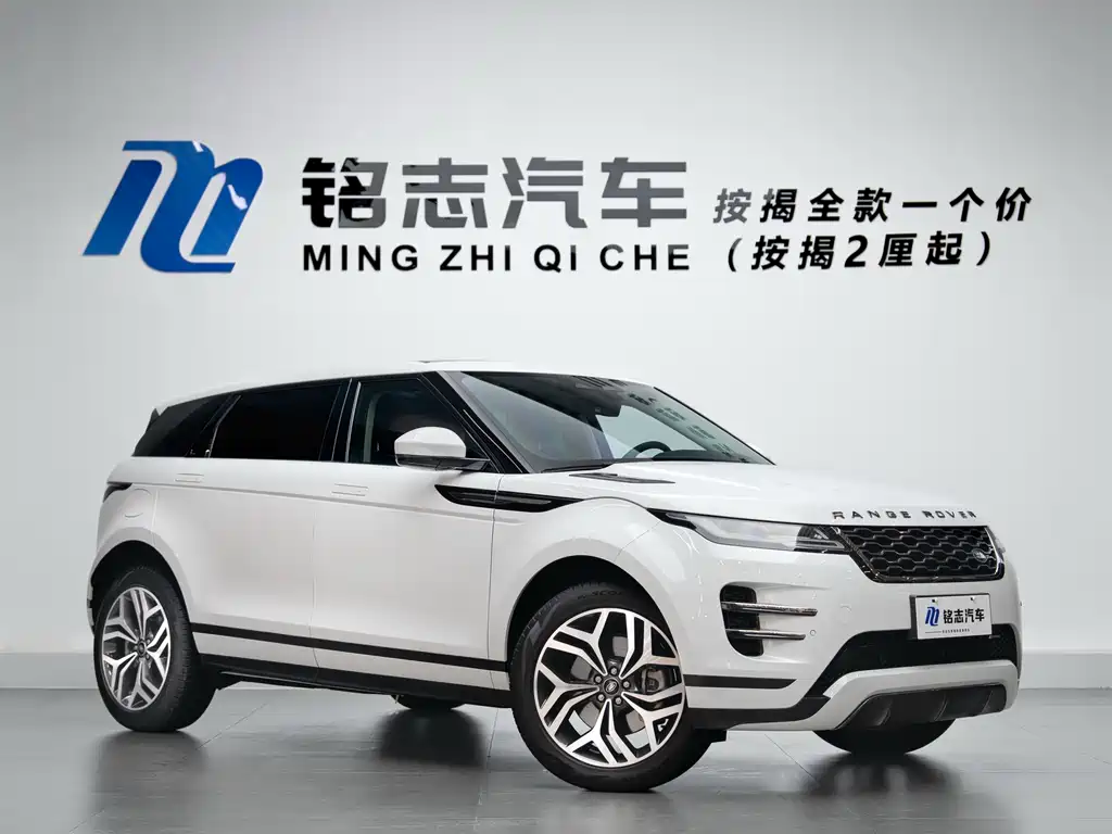 Land Rover Range Rover Evoque 2023 L 249PS Luxury