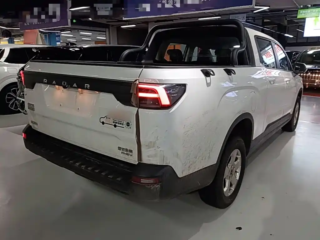 Radar Radar King Kong — миниатюра 7