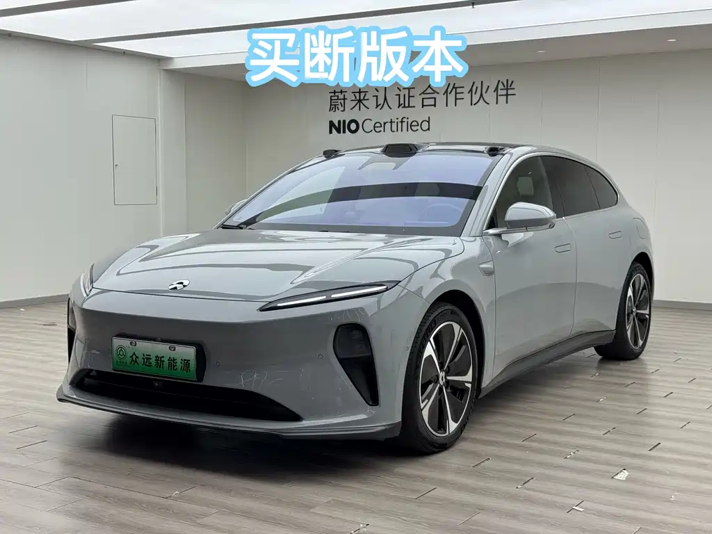 NIO NIO ET5T