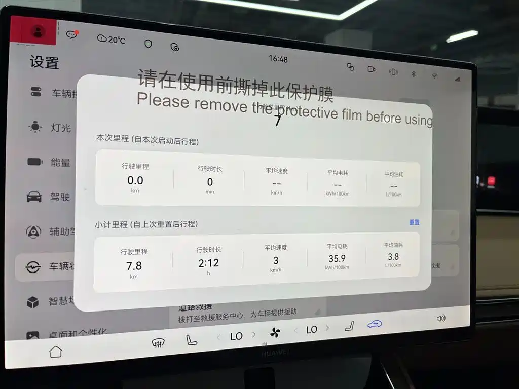 Xiangjie Xiangjie S9T — миниатюра 6