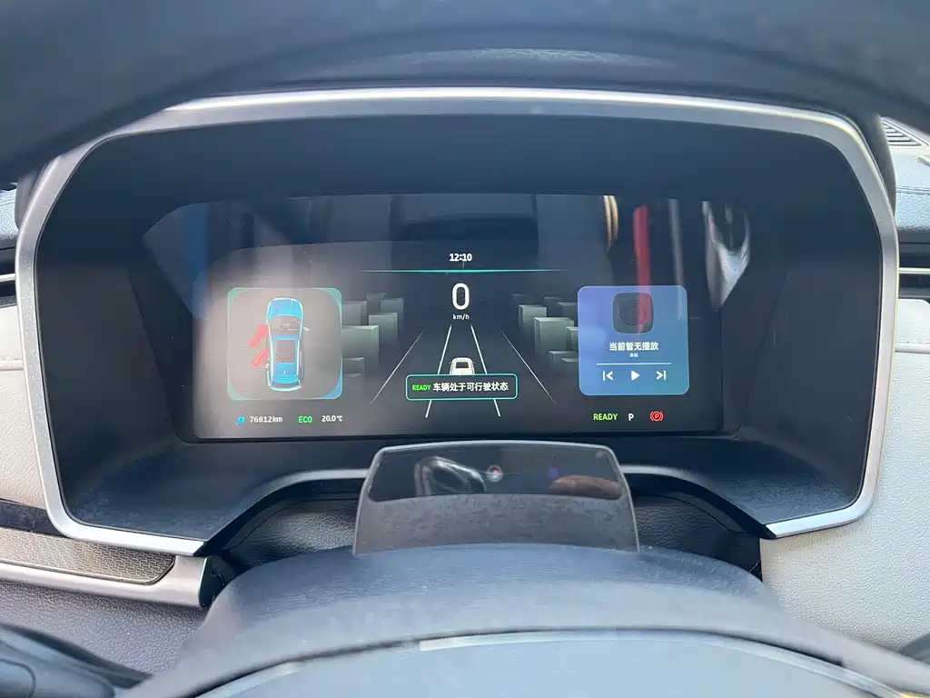 Weltmeister WEIMA EX5