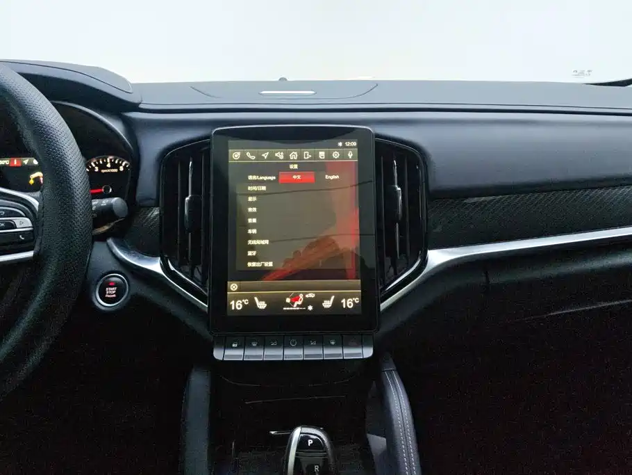 Zhonghua V7 — миниатюра 13