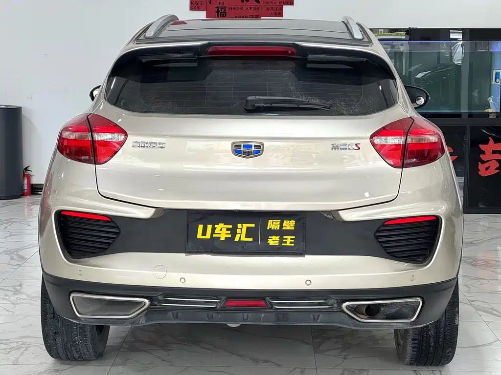 GEELY AUTOMOBILE EMGRAND GS