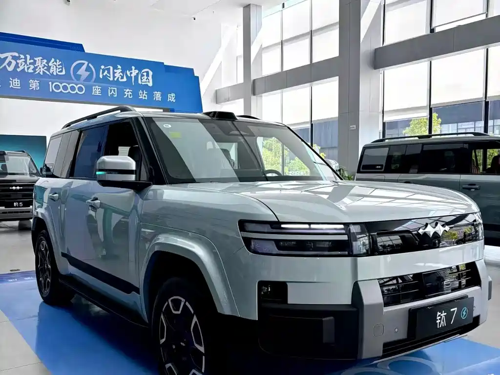 Fang Cheng Bao Ti 7 — миниатюра 3