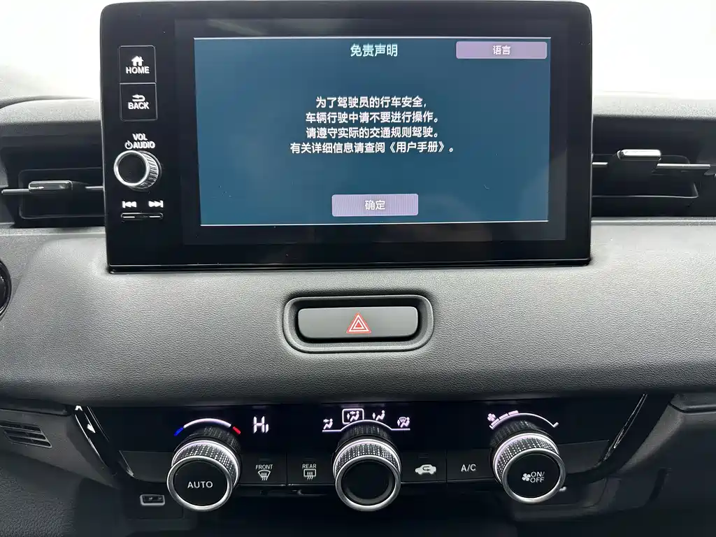 Honda Vezel 2023 — фото 16