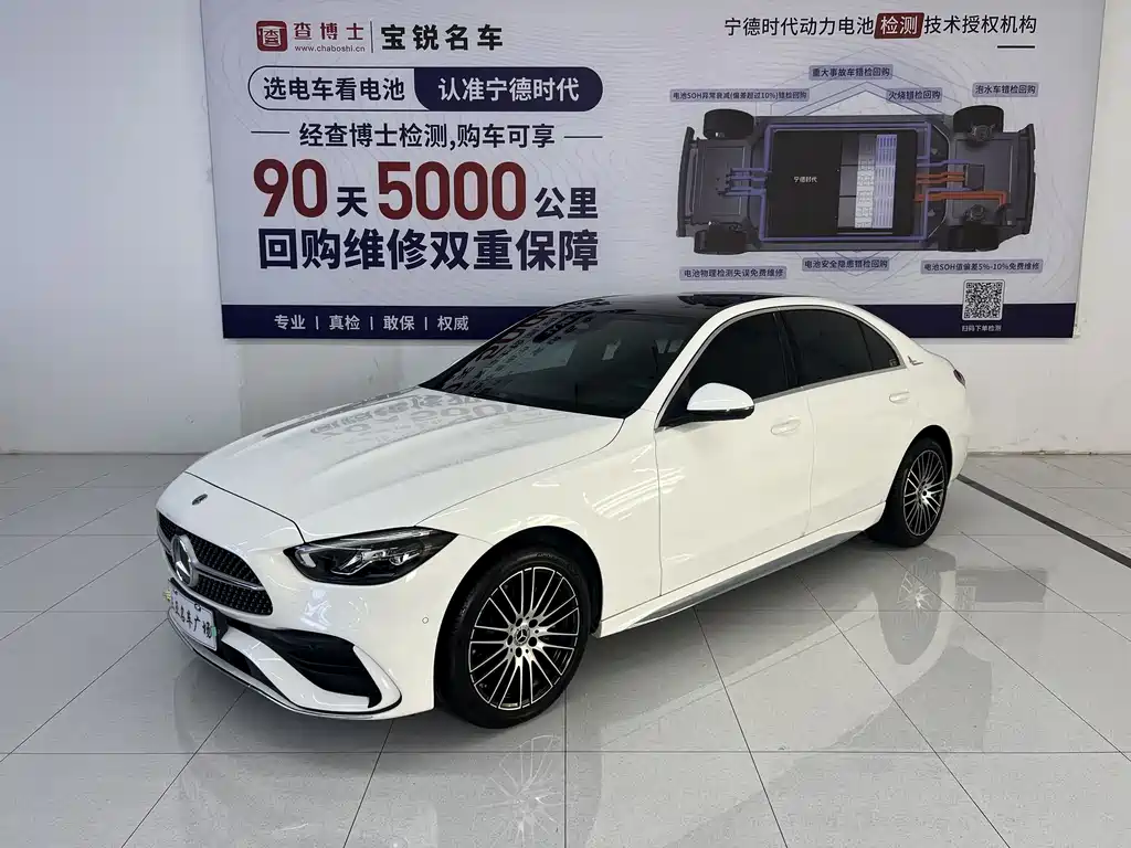 Mercedes-Benz C-Class 2024