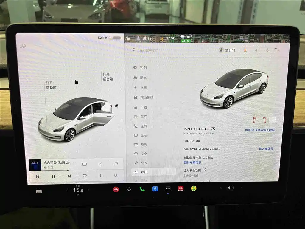 Tesla Model 3 — миниатюра 7
