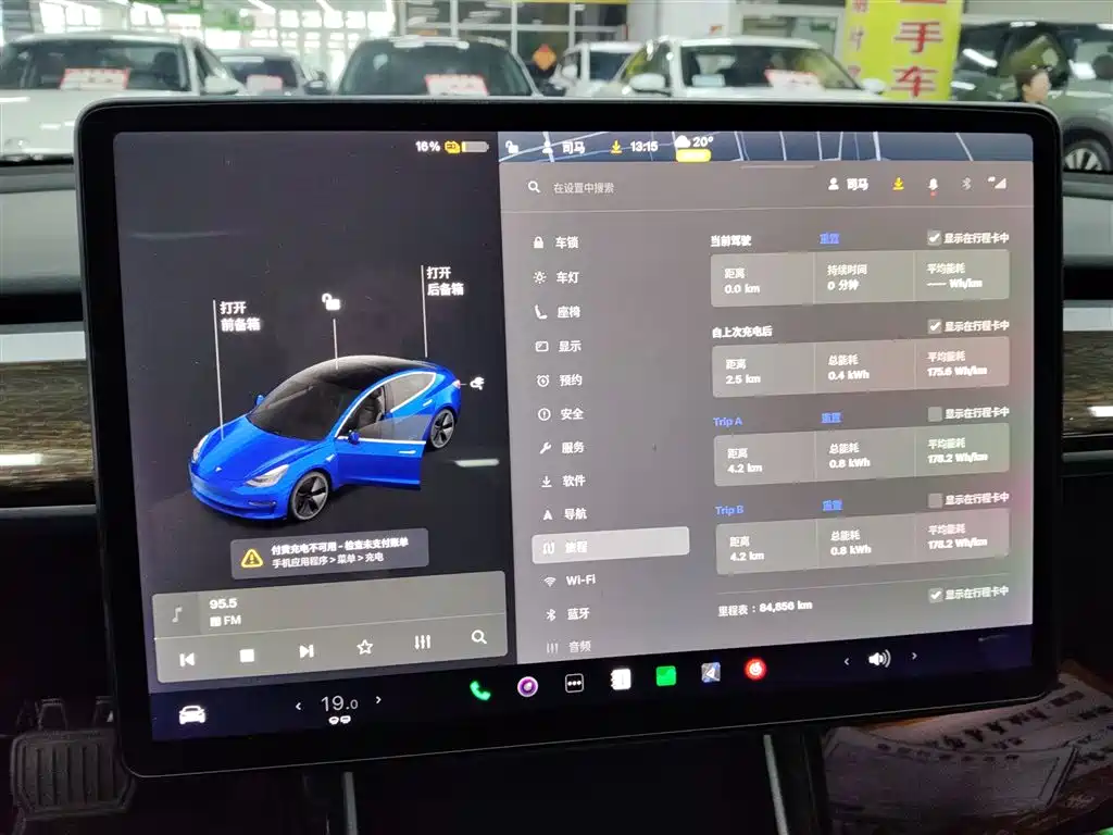 Tesla Model 3 — фотографии объявления, Фото 13