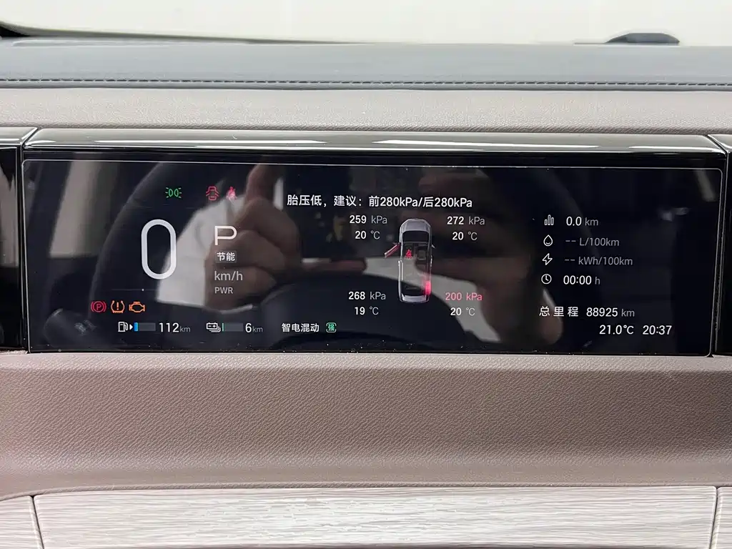GAC Motor Trumpchi E8 PHEV — миниатюра 26