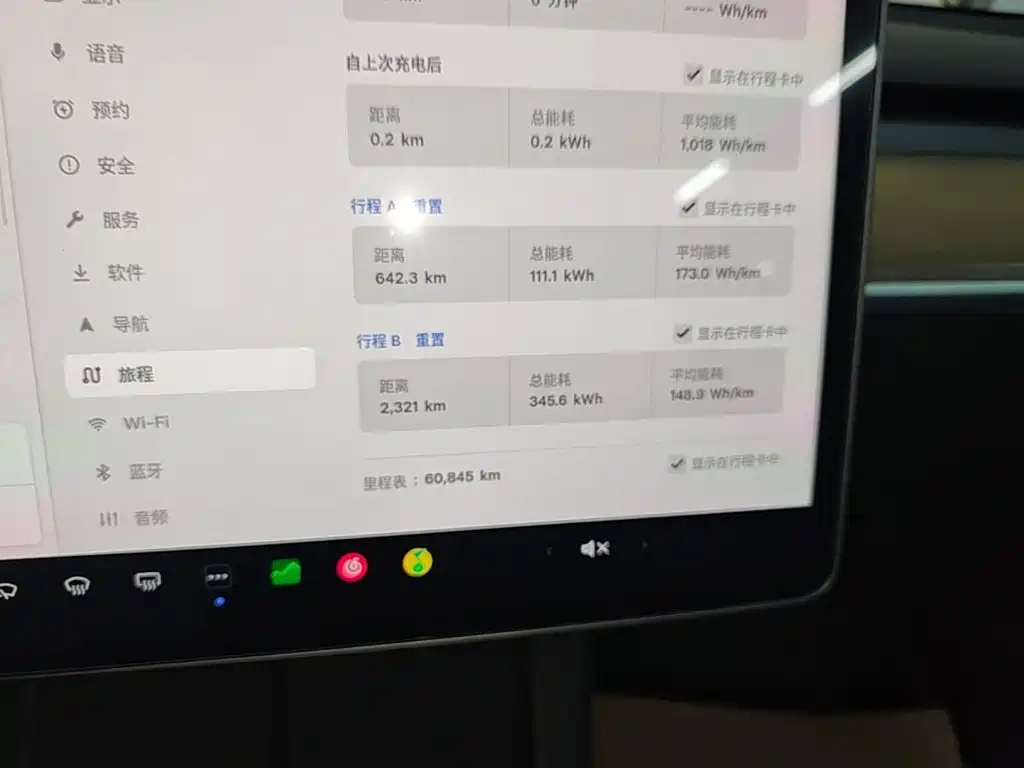 Tesla Model Y — миниатюра 12