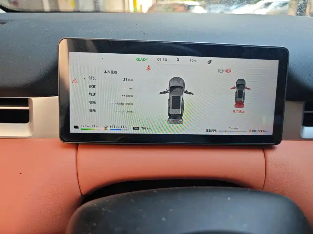 Landian Landian E5 PLUS — миниатюра 12