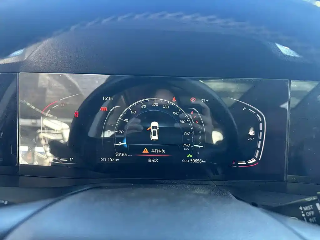 Changan CS75 PLUS — миниатюра 13