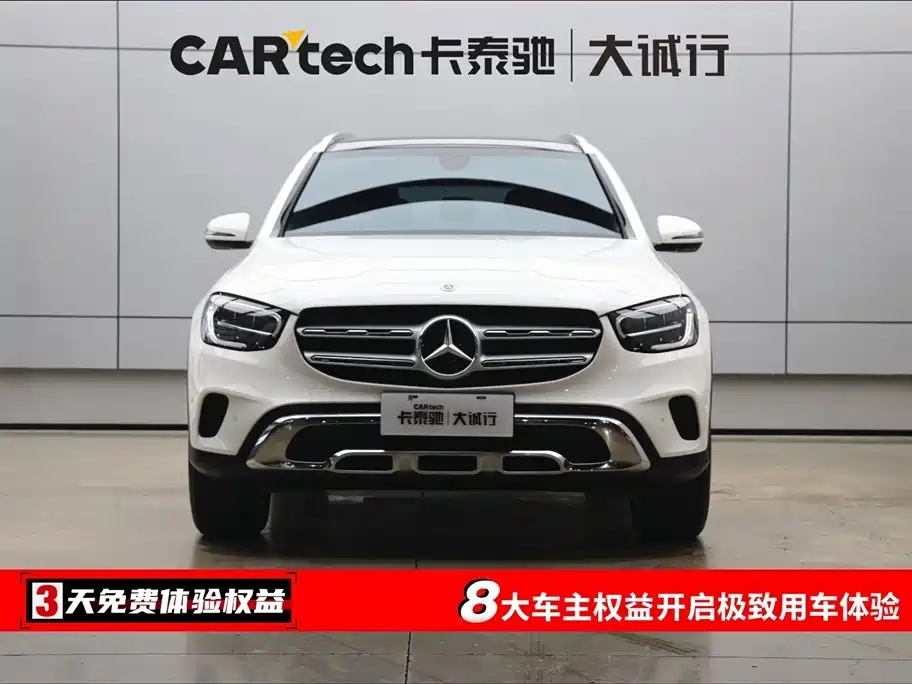 MERCEDES-BENZ GLC
