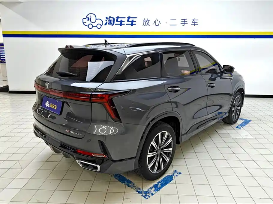 CHANGAN CS75 PLUS