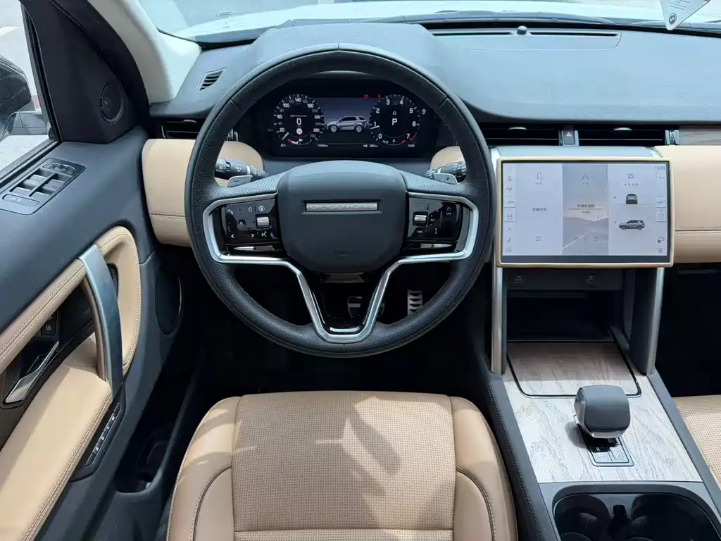 Land Rover Discovery Sport 2025 249PS