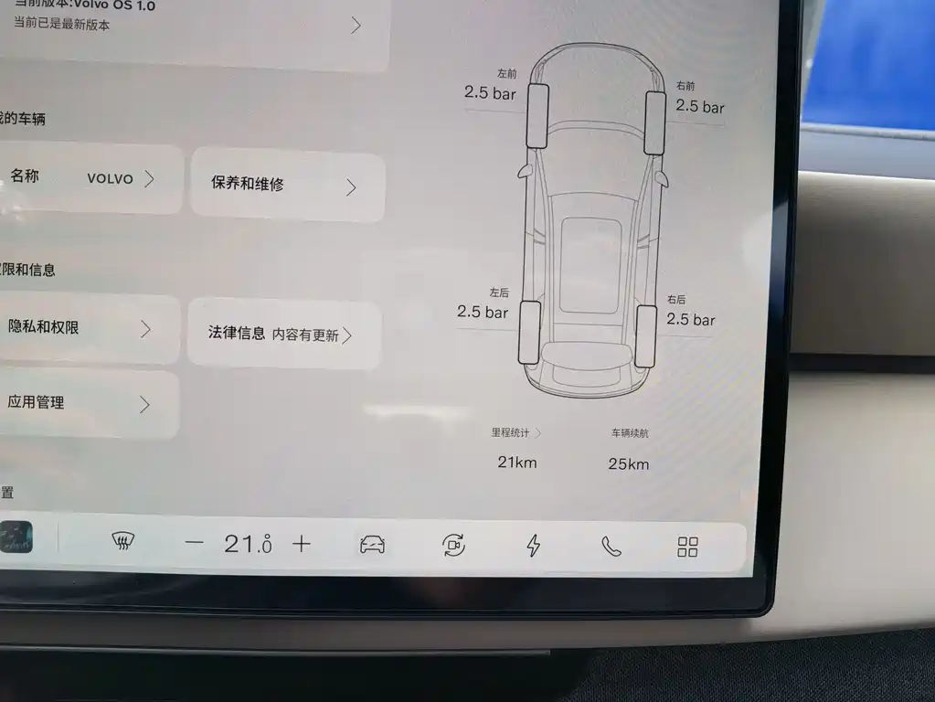 Volvo гибрид Volvo XC70 plug-in — миниатюра 14
