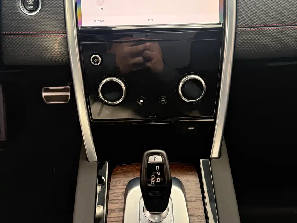 LAND ROVER DISCOVER SPORTS